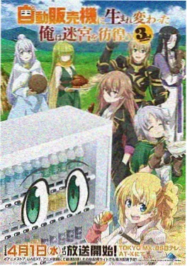 仙逆