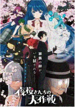 遮天