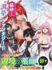 间谍过家家